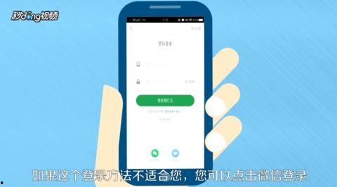 如何登录头条书架,开启阅读新篇章