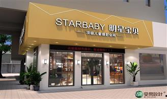 高邮明星宝贝招聘信息,开启少儿艺术教育新篇章