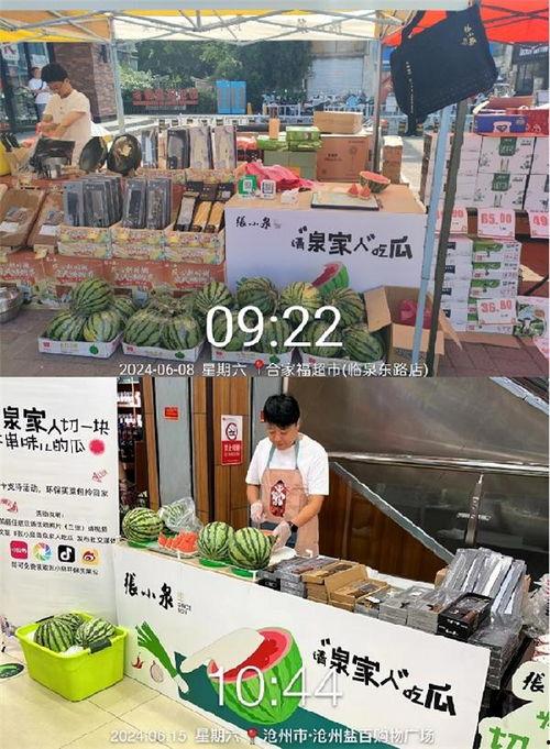 张小泉吃瓜话题,揭秘娱乐圈的“瓜田”风云
