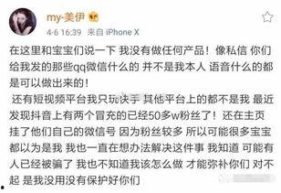 小伊伊爆料视频大全