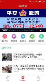 头条本地领域发作品,探寻头条作品中的精彩瞬间