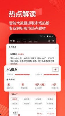 海豚股票与今日头条关系,共筑财经信息新生态