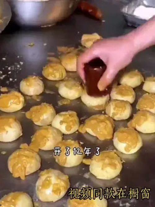 网红核桃馍,传统美食新风尚，一口咬下满口香