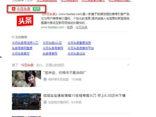 头条转发如何加文字内容,轻松添加个性化概述副标题
