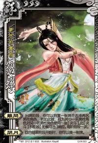 三国杀貂蝉爆料视频,三国杀背后的神秘故事大揭秘