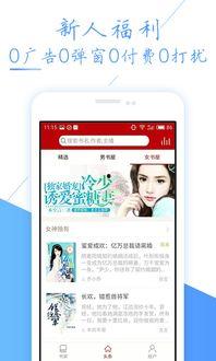 头条上的原创小说怎么找,探寻神秘古墓的惊险之旅