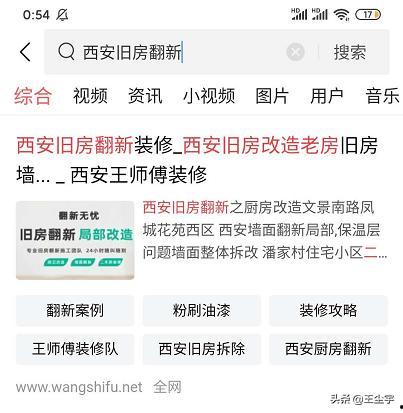 头条是横竖版,探索新闻呈现新视角