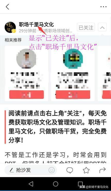 关注头条号的历史,见证信息时代的变迁与成长