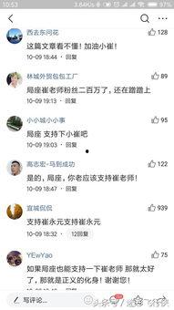 头条有多少粉丝算作大v,多少粉丝才能称得上大V？