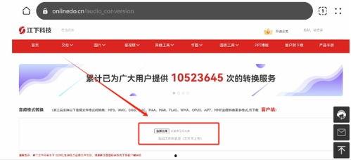头条发歌曲音频侵权吗,侵权与否，法律如何界定？