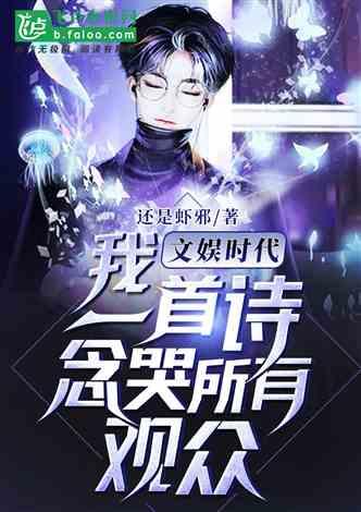 明星招募艺人的小说,明星背后的神秘招募之路
