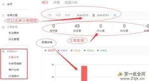 头条合辑能添加吗图片,精彩瞬间一网打尽