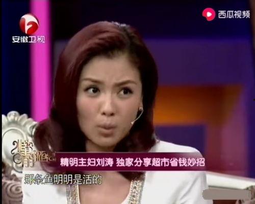女明星死鱼,揭秘女明星“死鱼”表情背后的秘密