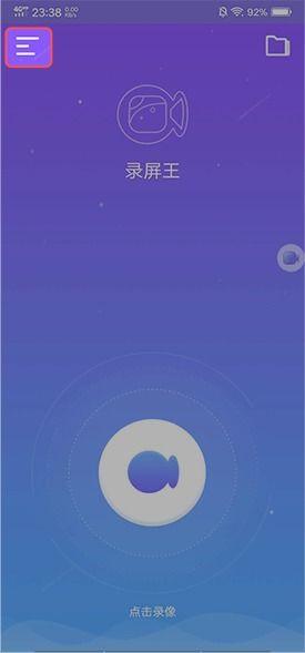 头条游戏直播怎么投屏,掌握直播新技能