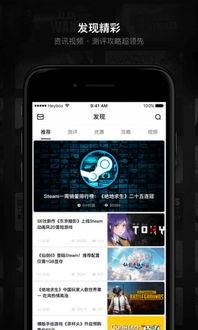 小黑盒最新爆料网站,揭秘科技圈最新动态与热点事件