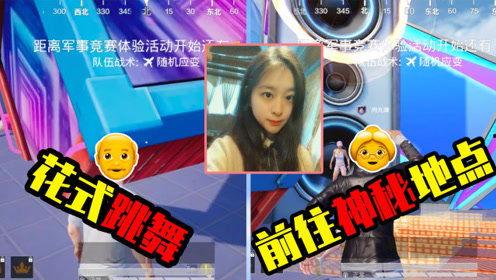 带你吃瓜小游戏解说,带你领略“带你吃瓜”小游戏的趣味解说之旅