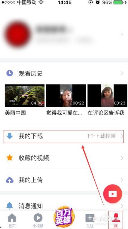 怎么和头条视频合并,打造爆款概述文章