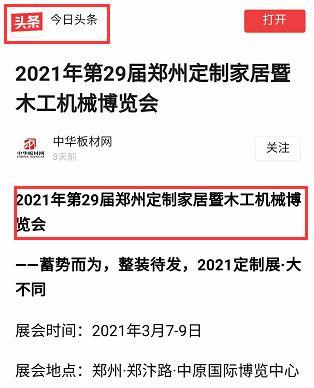 郑州今日新头条,聚焦城市发展与民生改善新动态