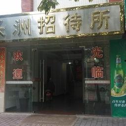 中山长洲网红,网红打卡地，古韵新潮的时光之旅