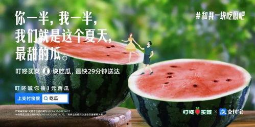 外卖吃瓜文案搞笑,笑料连连，舌尖上的喜剧盛宴！