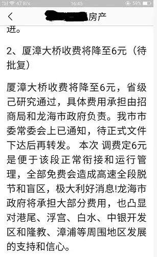 头条写文章的字怎么变大,提升阅读体验