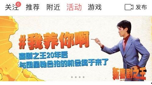 头条拍电影技巧与方法,揭秘热门短视频的影视化技巧与策略