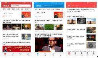 今日头条和一点资讯,洞察行业动态，共绘信息传播新蓝图