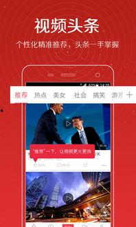 张璐梅头条视频,揭秘背后故事与精彩瞬间