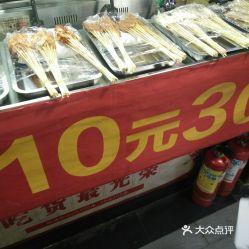 芜湖网红小吃麻辣烫店,舌尖上的麻辣诱惑，探寻城市美食新地标