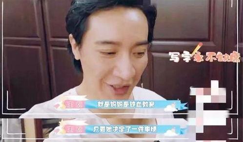 明星 儿子 不给吃盐,揭秘健康饮食新潮流
