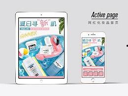 双十一美妆网红礼物,热门单品抢购指南