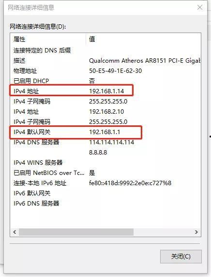 批量修改头条地址的软件,轻松提升运营效率