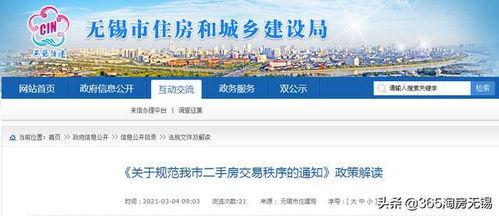 无锡头条4月20号视频,4月20日热点视频回顾，精彩瞬间不容错过