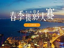 今日头条春天摄影大赛,镜头下的诗意瞬间——今日头条春天摄影大赛作品集锦