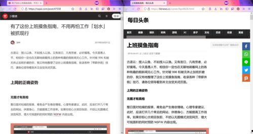 头条文章怎么取消权限,教你如何取消头条文章权限