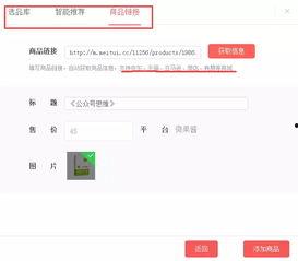 头条号每天提现几次,头条号轻松赚取收益！”